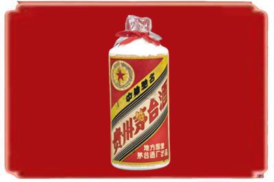 温州烟酒回收地方国营茅台酒.jpg